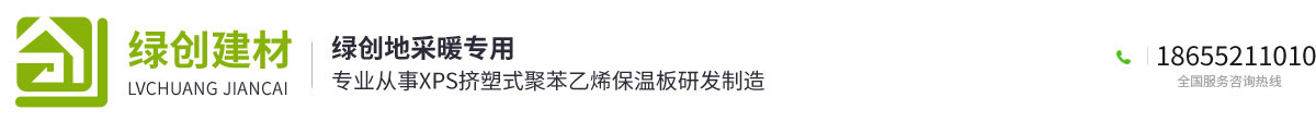 安徽綠創建材有限公司
